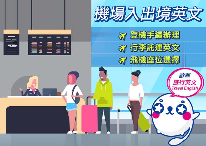 用語 放送 英語 禁止