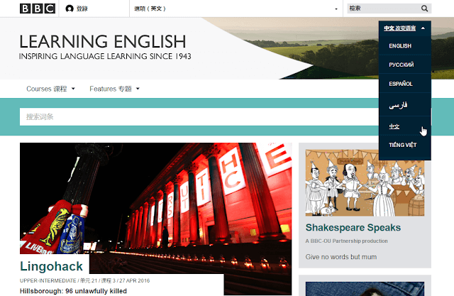 BBC learning english