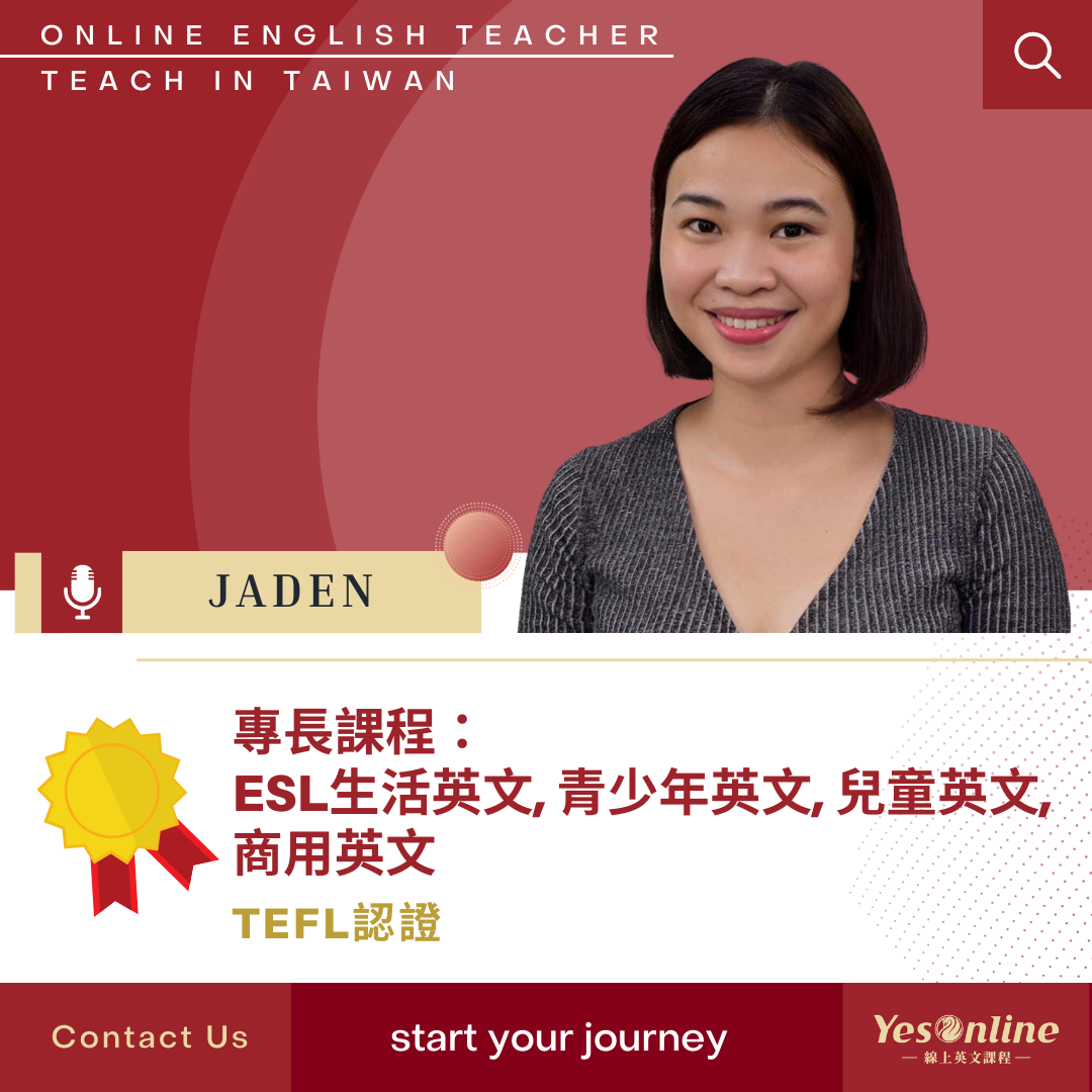 線上英文教學老師Jaden