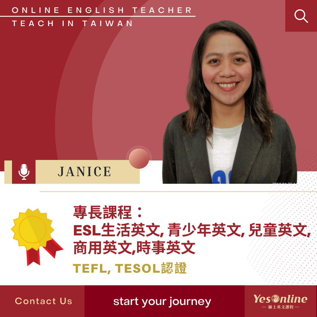 線上英文教學老師Janice