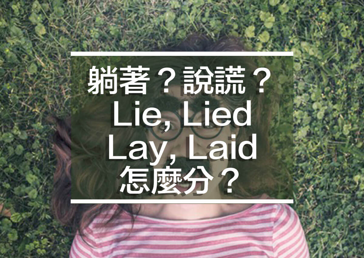 lie-lied-a1