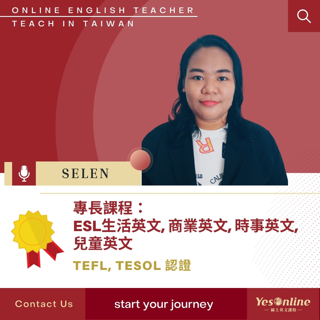 YesOnline線上英文教學老師Selen