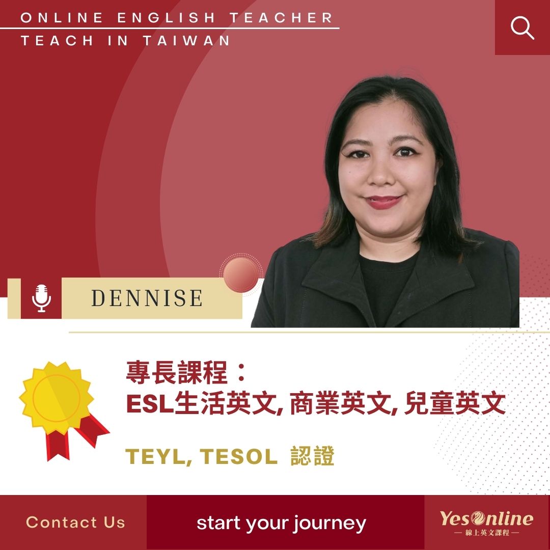 YesOnline線上英文教學老師 Dennise