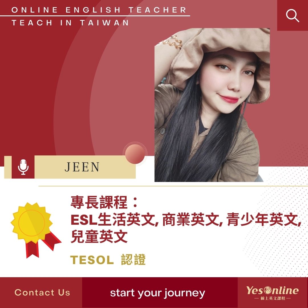 線上英文教學老師Jeen