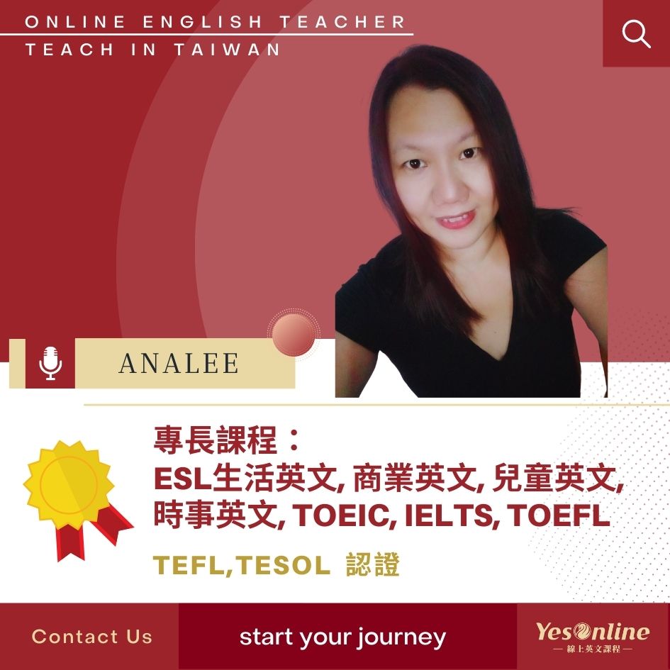 YesOnline線上英文教學老師Analee