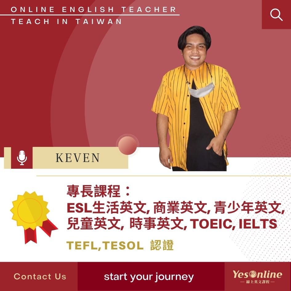 YesOnline線上英文教學老師Keven