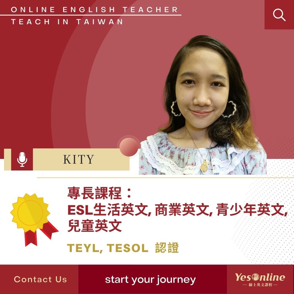 YesOnline線上英文教學老師Kity