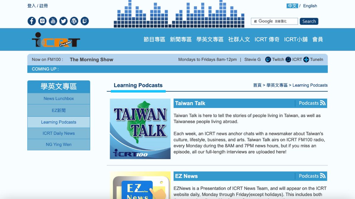 ICRT Learning Podcasts