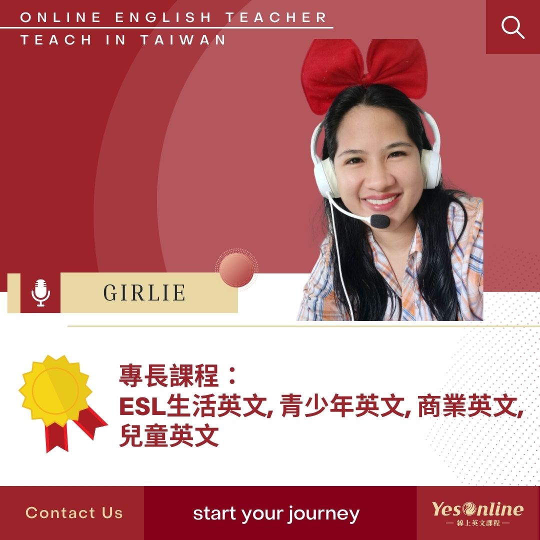 YesOnline線上英文教學老師Girlie
