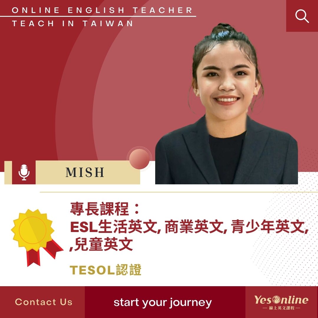 線上英文老師Mish