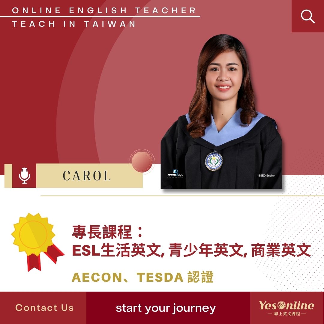 線上英文教學老師Carol