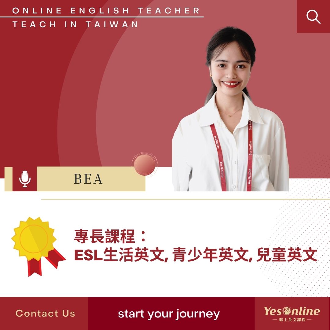 線上英文教學老師Bea