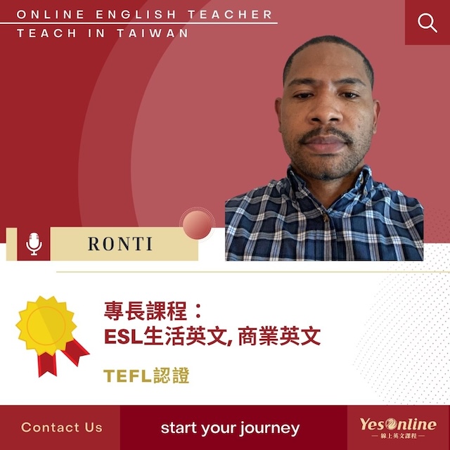 線上英文教學老師 Ronti
