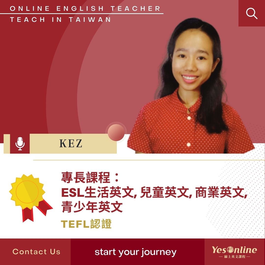 YesOnline線上英文教學老師Kez
