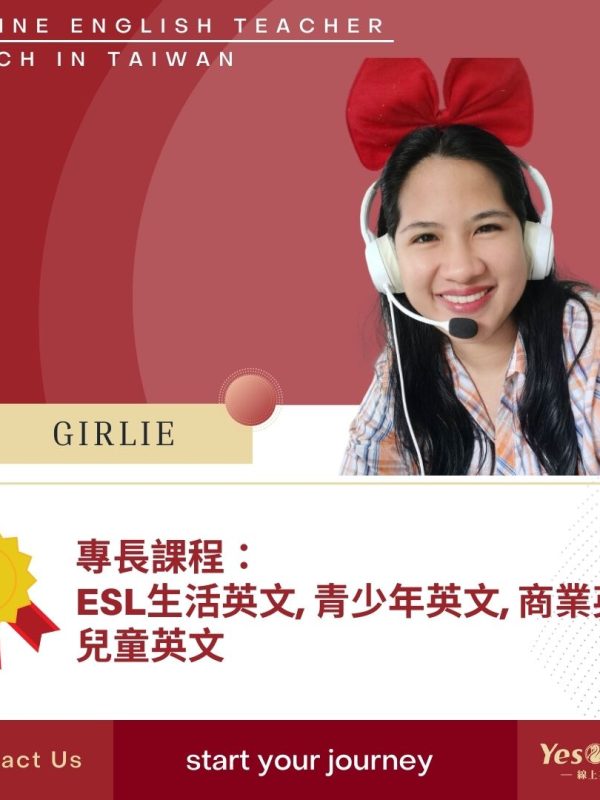 YesOnline線上英文教學老師Girlie