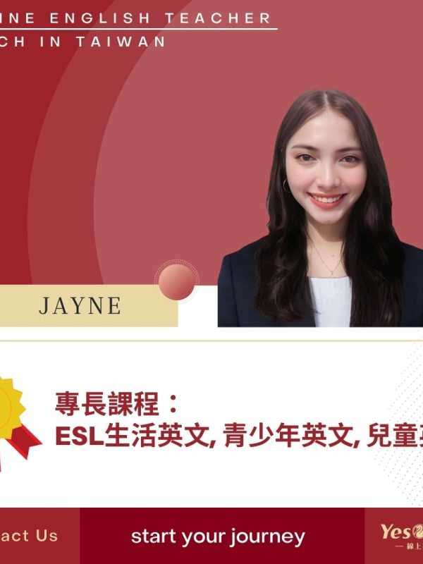 YesOnline線上英文教學老師Jayne